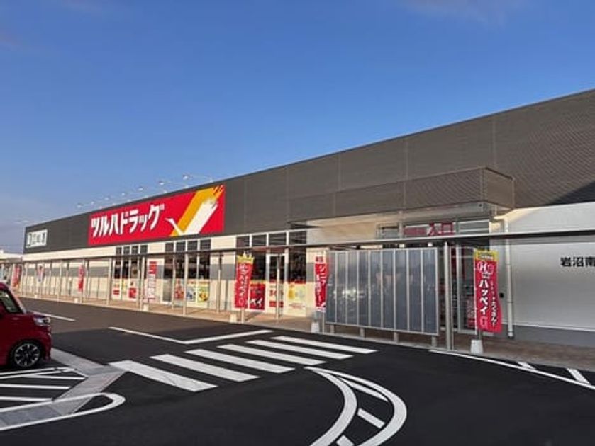 Naikan15 20260120000000 945x630