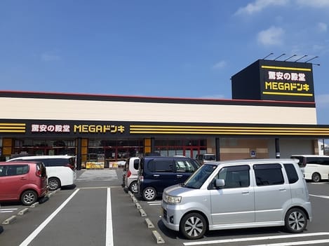 Naikan18 20220907000000