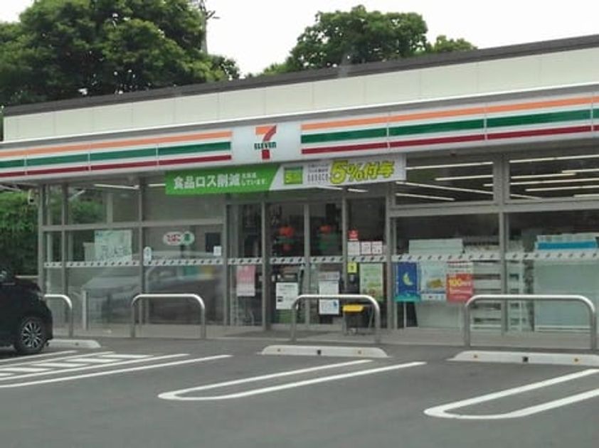 Naikan16 20251119000000 945x630