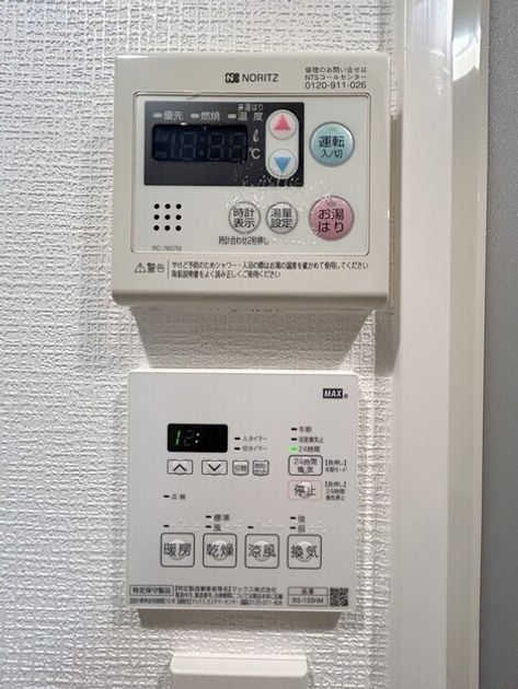 Naikan18 20251213103929 945x630