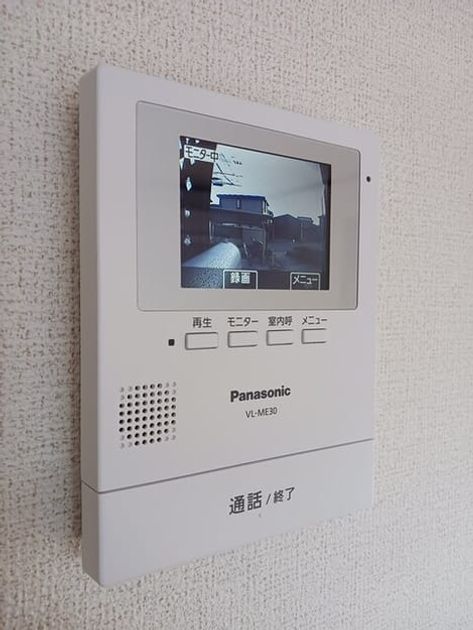 Naikan12 20260105000000 945x630