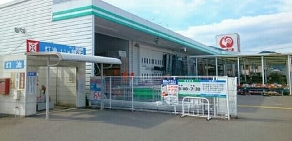 Naikan16 20260128000000 945x630