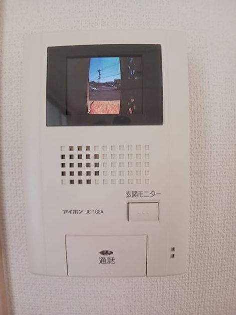 Naikan9 20260727000000 945x630