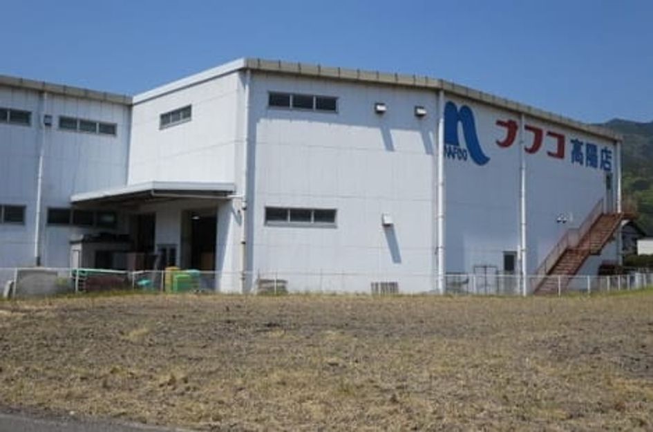 Naikan15 20230602000000 945x630