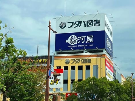 Naikan17 20240920000000