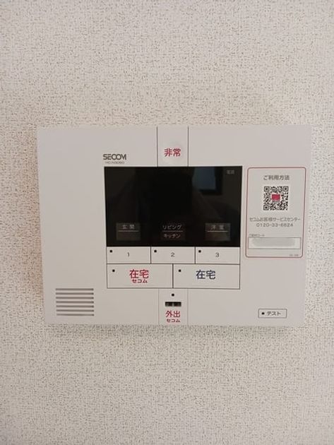 Naikan11 20251119000000 945x630