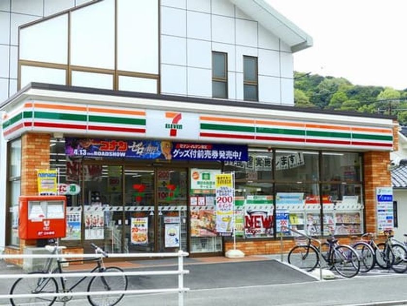 Naikan15 20250430000000 945x630