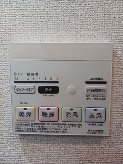 Naikan4 20251119000000 945x630