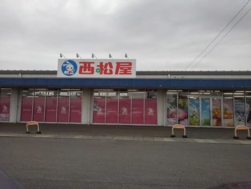 Naikan16 20250403000000 945x630