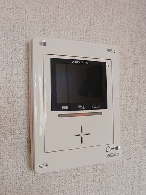 Naikan9 20251114000000 945x630