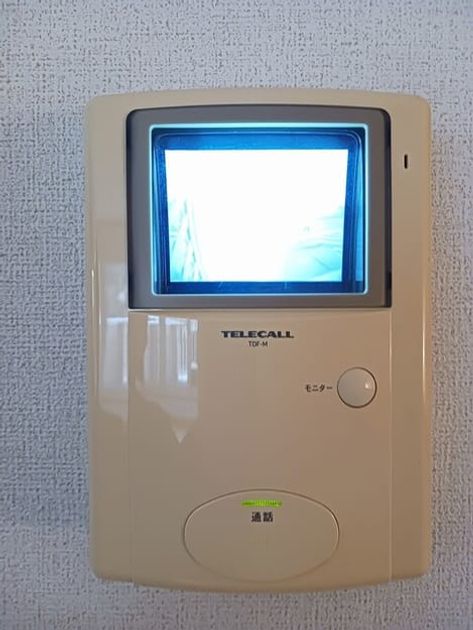 Naikan12 20251225000000 945x630