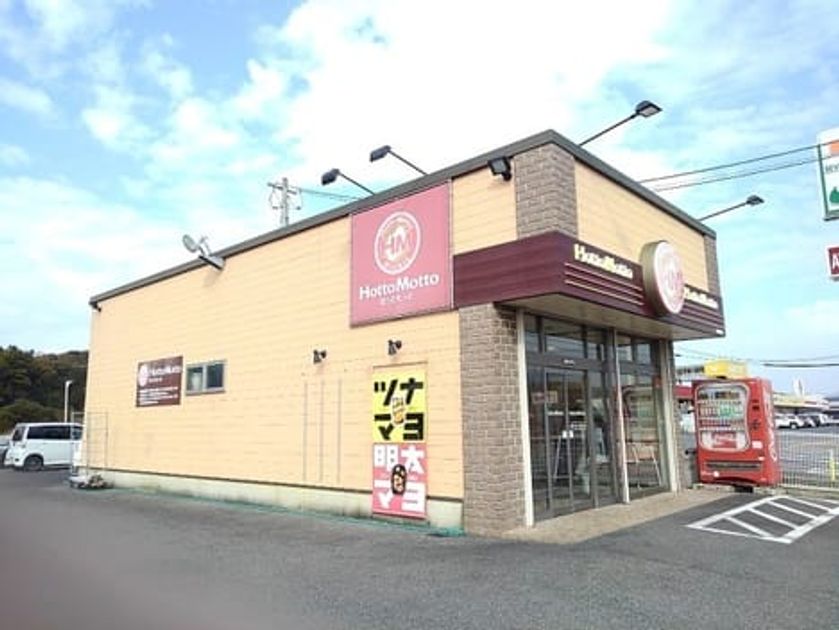 Naikan18 20210105000000 945x630