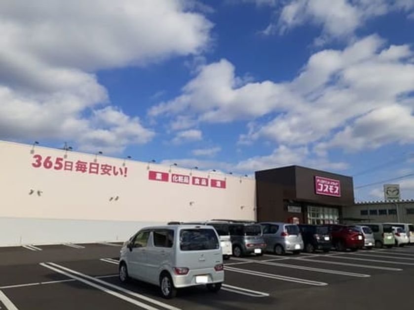 Naikan13 20220920000000 945x630