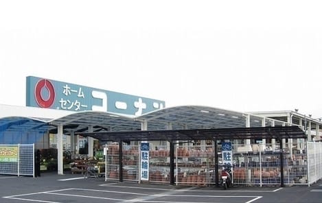 Naikan16 20210128000000