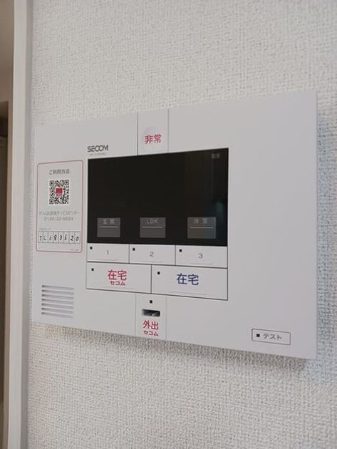 Naikan8 20250331000000 945x630