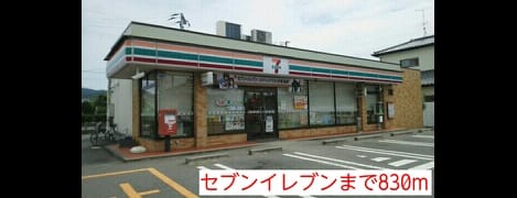 Naikan17 20140903000000