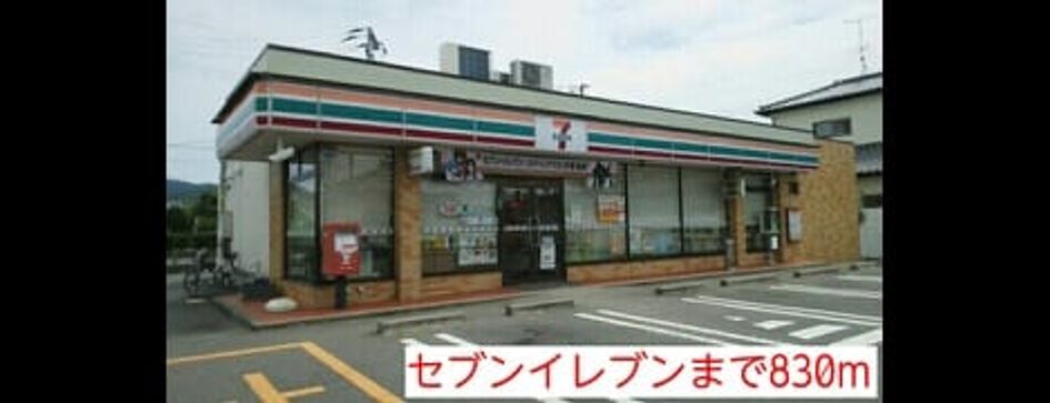 Naikan17 20140903000000 945x630