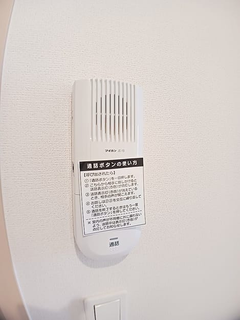 Naikan9 20260721000000