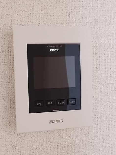 Naikan9 20260730000000 945x630