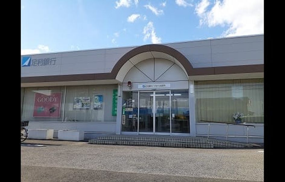 Naikan14 20211119000000 945x630