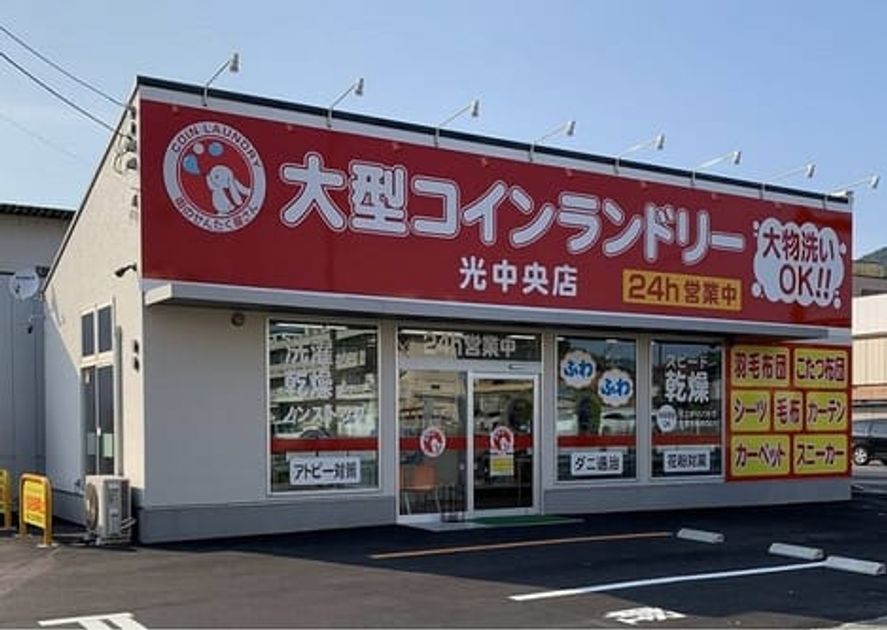 Naikan17 20201223000000 945x630