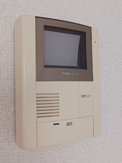Naikan9 20251223000000 945x630