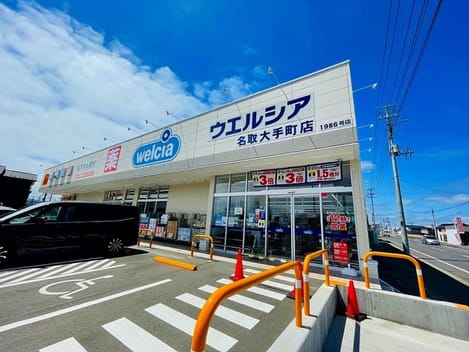 Naikan17 20230425000000