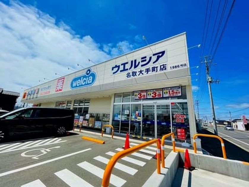 Naikan17 20230425000000 945x630