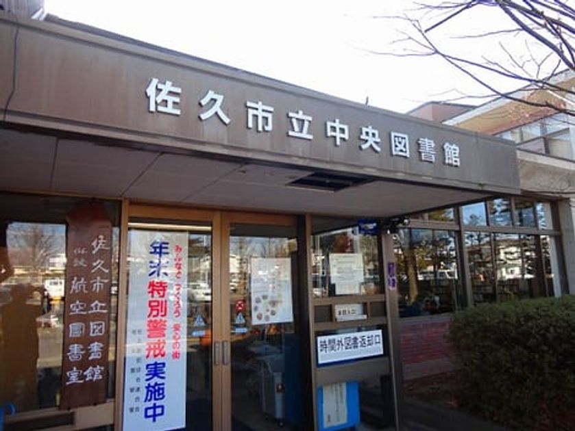 Naikan18 20251106000000 945x630