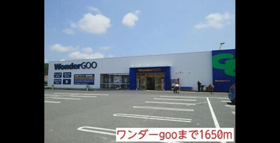 Naikan16 20150318000000 945x630