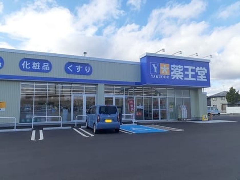 Naikan15 20220922000000 945x630