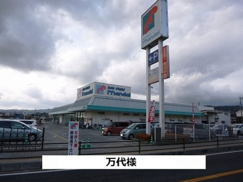 Naikan18 20200721000000 945x630