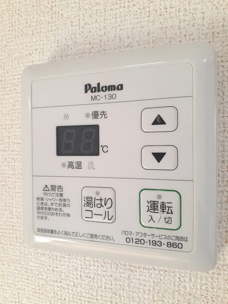 Naikan12 20230306000000