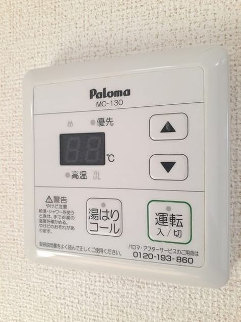 Naikan12 20230306000000 945x630