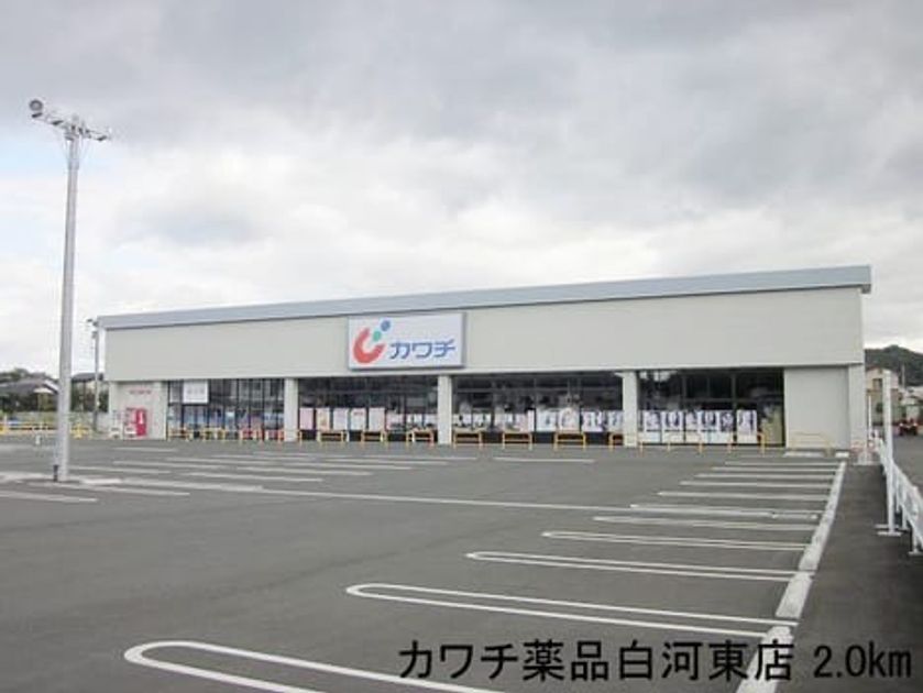 Naikan15 20140120000000 945x630