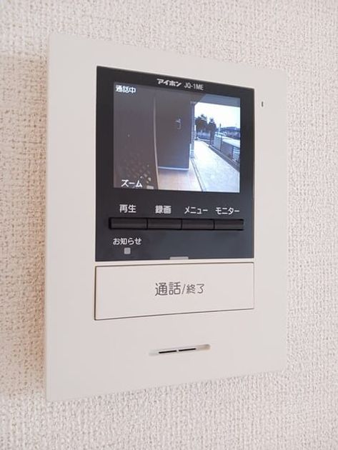 Naikan9 20260120000000 945x630