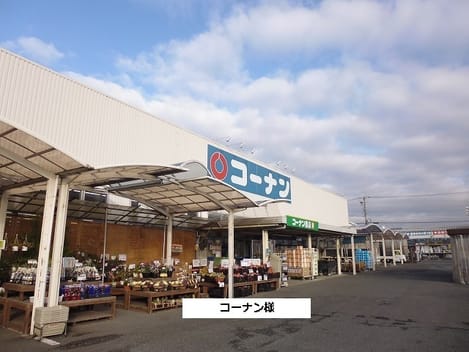 Naikan13 20200728000000