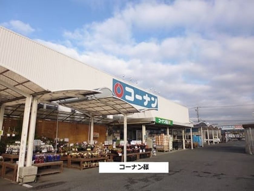 Naikan13 20200728000000 945x630