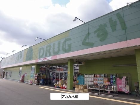 Naikan14 20200728000000