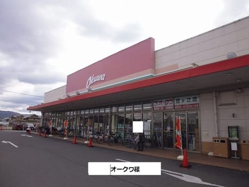 Naikan16 20200728000000 945x630