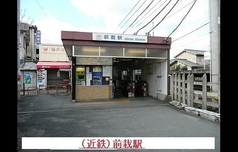 Naikan14 20251121000000