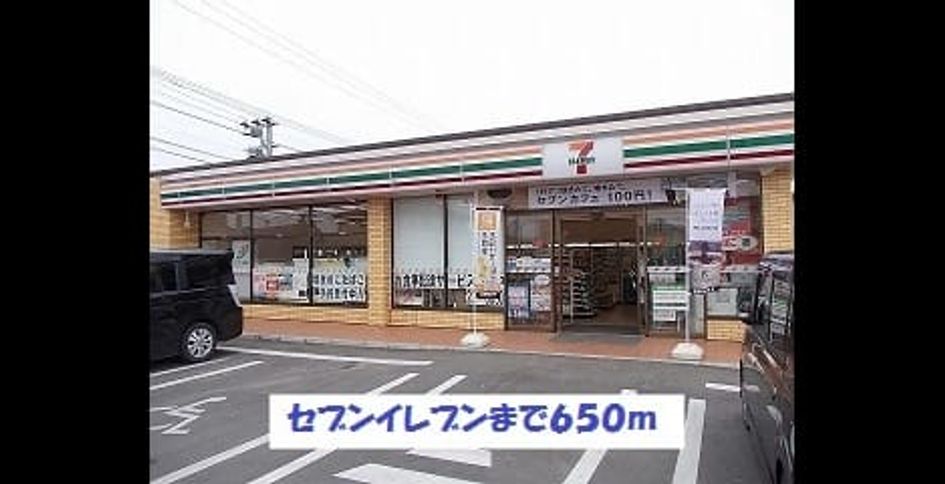 Naikan18 20190706000000 945x630