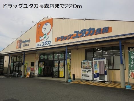 Naikan14 20180827000000