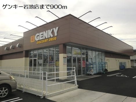 Naikan17 20180327000000