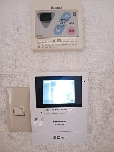 Naikan9 20261007000000 945x630