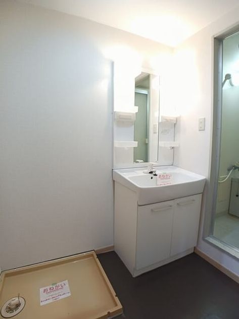 Naikan8 20260126000000 945x630