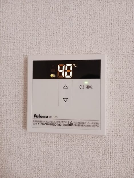 Naikan10 20251002000000