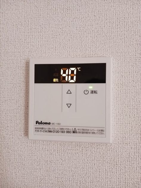 Naikan10 20251002000000 945x630
