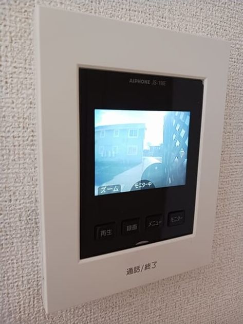 Naikan12 20260123000000 945x630
