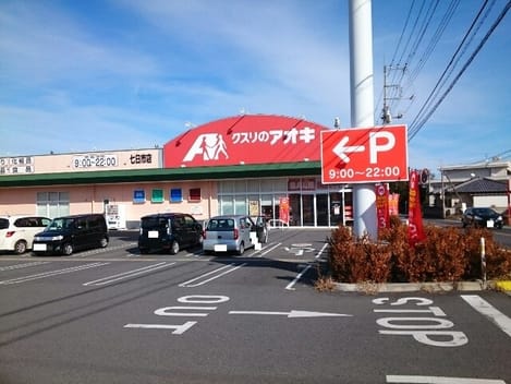 Naikan13 20241212000000